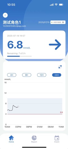 H-Link H1 screenshot
