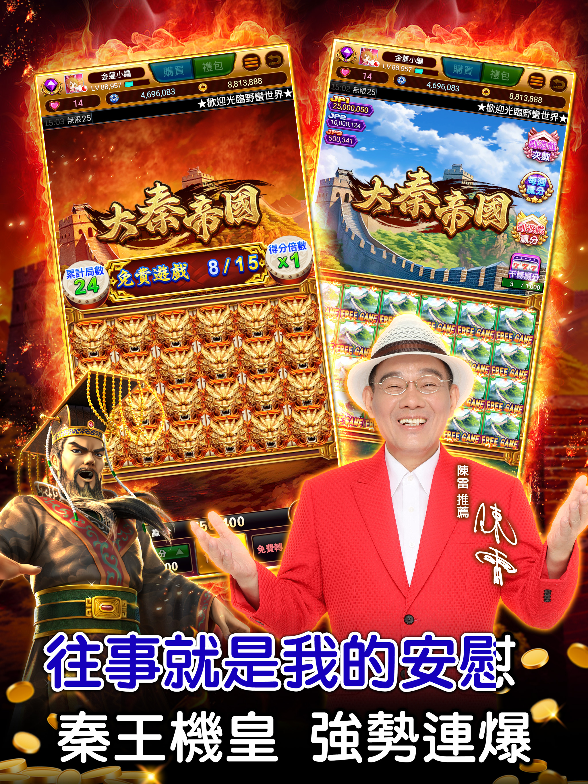 陳雷 歡喜就好 麻將 野蠻世界娛樂城