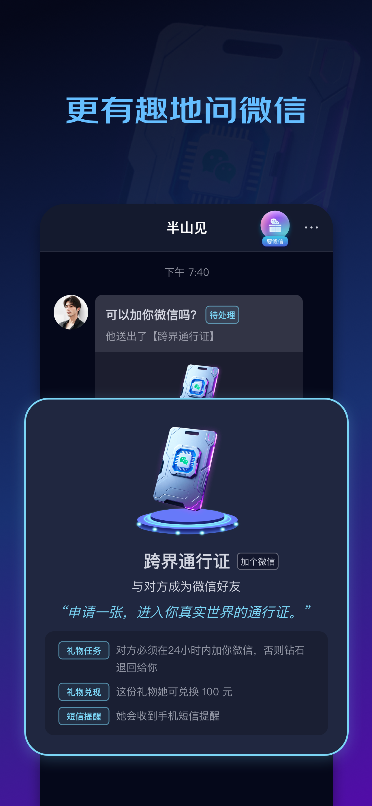 winkii丨遇见高质量人类