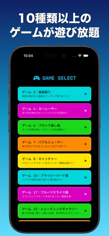 HTML5ゲーム集 - コードで学ぶゲーム開発 screenshot