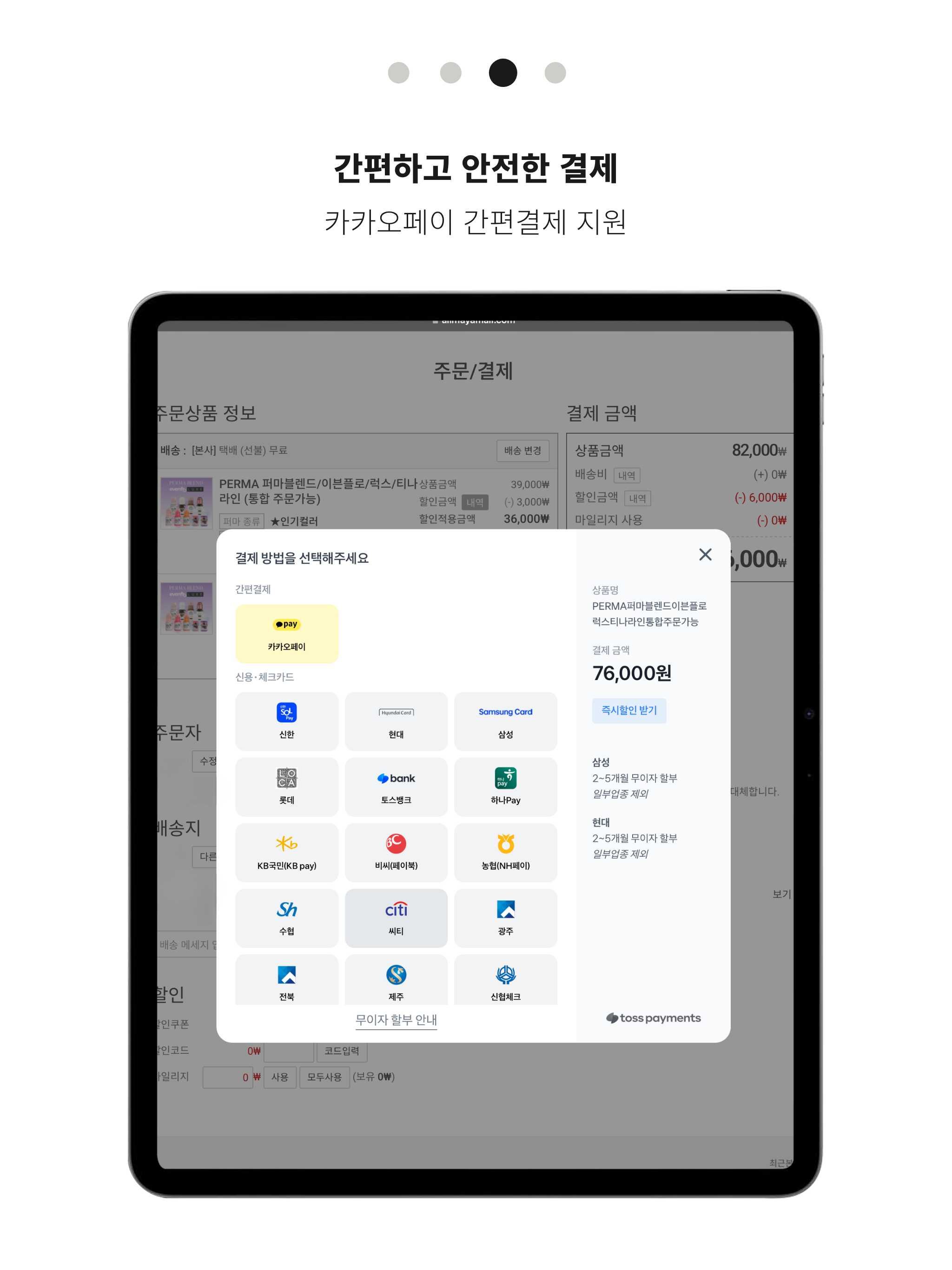 올마야(ALLMAYA)