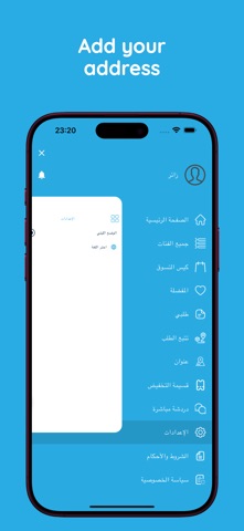 awiyid Screenshot 4 of 4