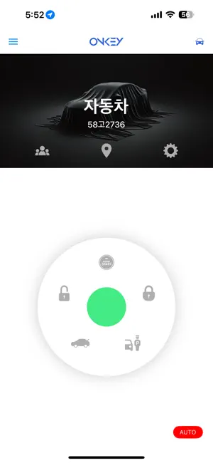 온키 screenshot 1