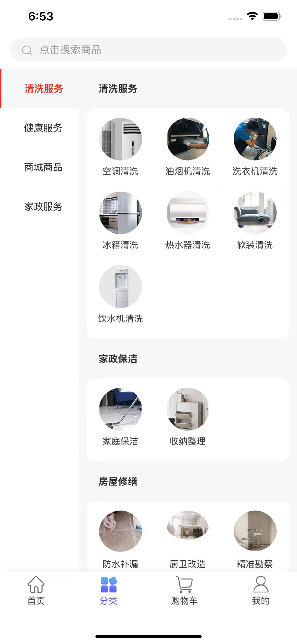 梦奇佳园