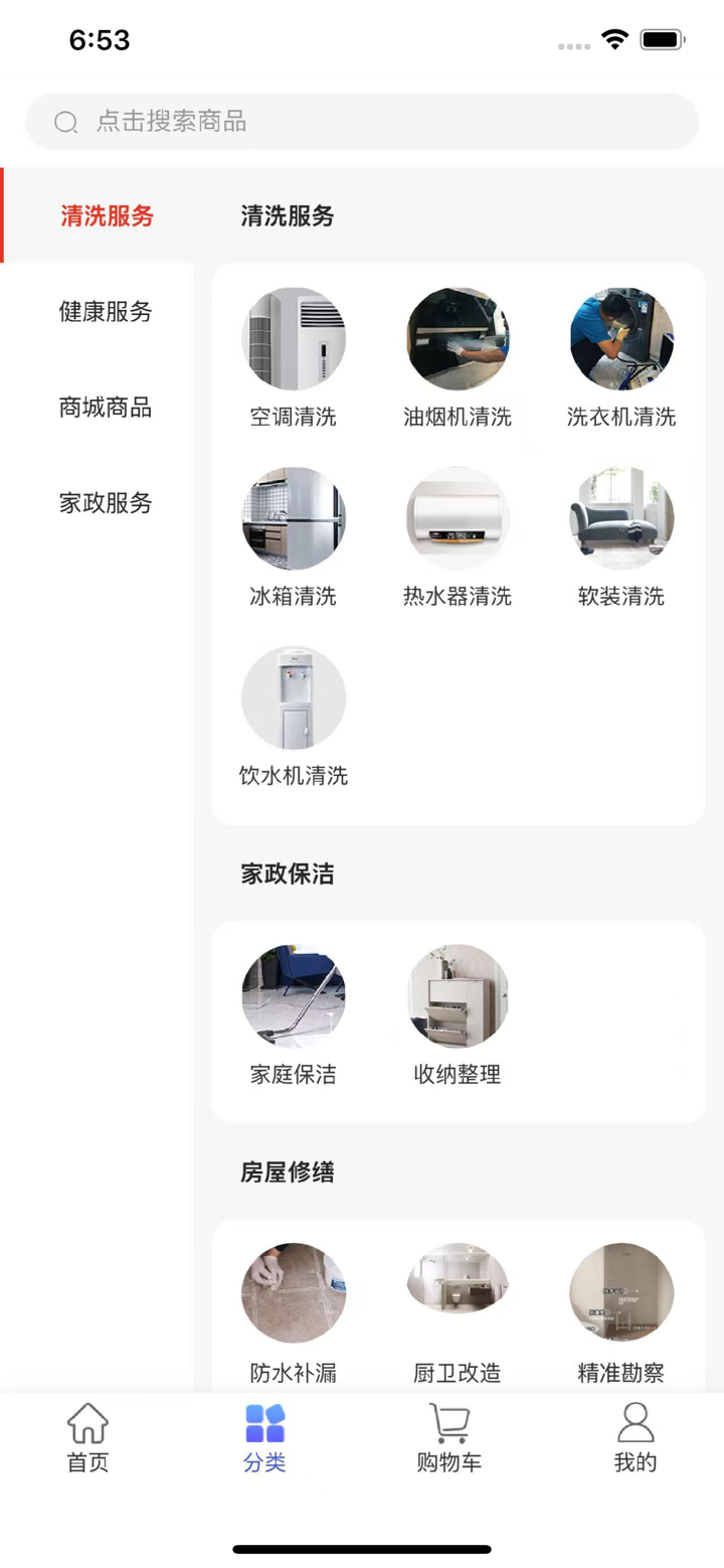 梦奇佳园 screenshot 1