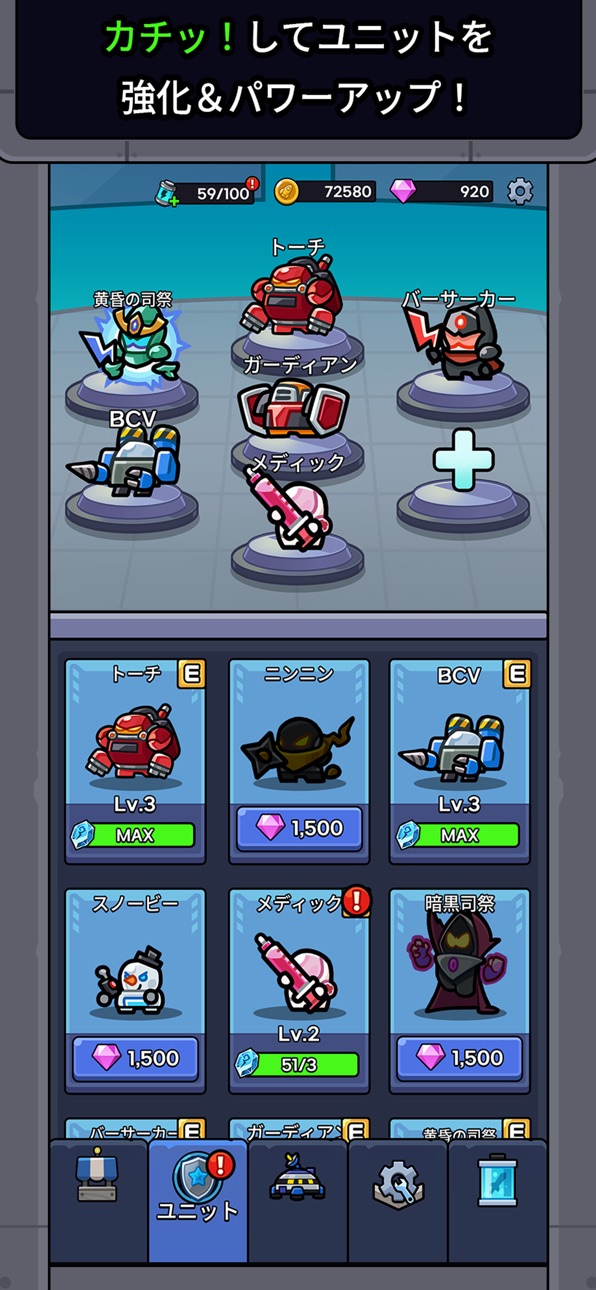 Bunker TapTap Defense iOS Mod IPA screenshot 5 - iOS game interface