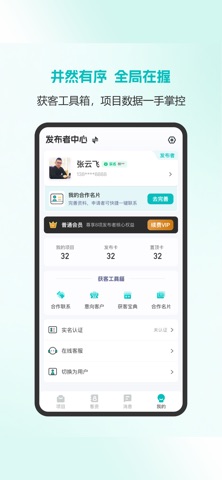 井口之蛙 screenshot