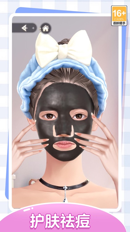 我本千金 screenshot-4