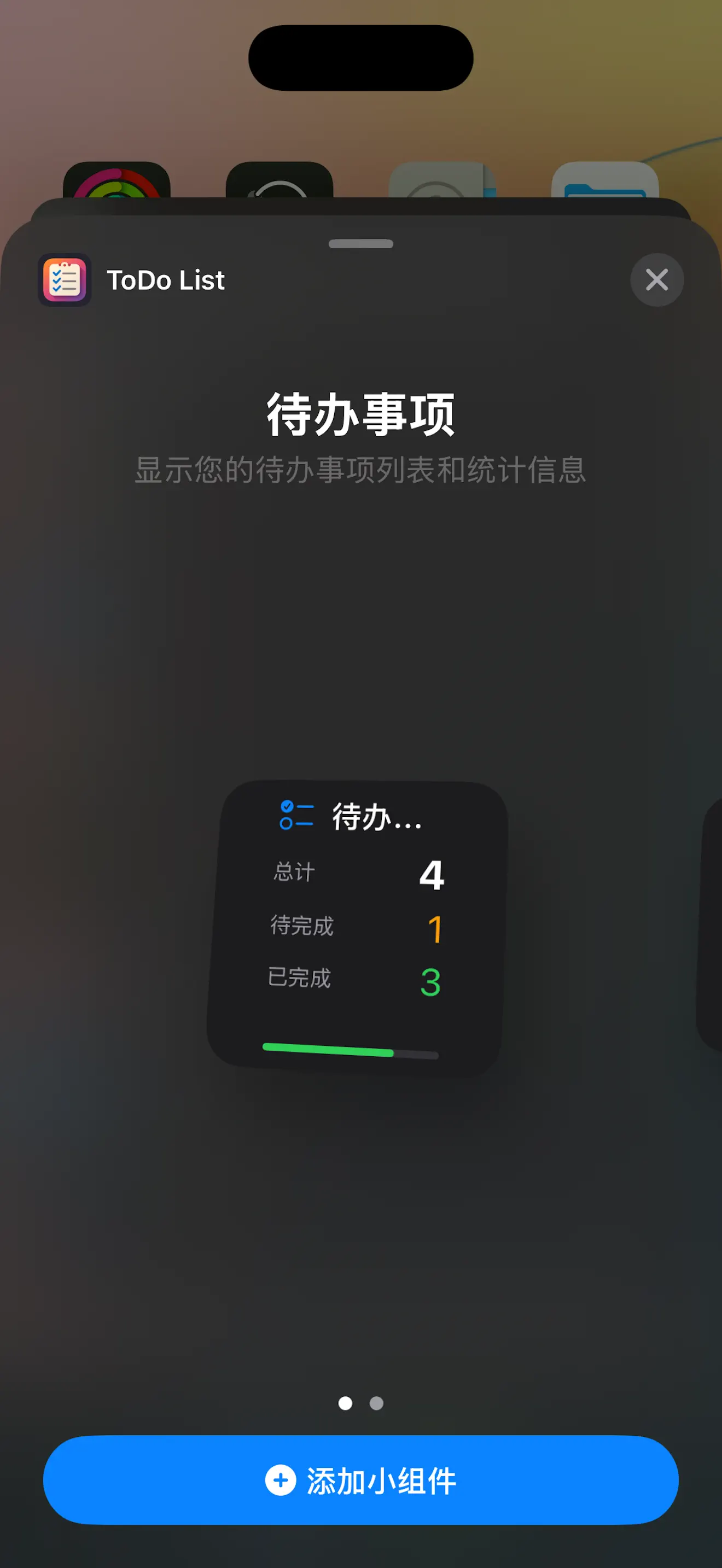 #1. ReadiToDo (iOS) Ved: 曦 陈