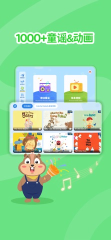 心智麦田 screenshot