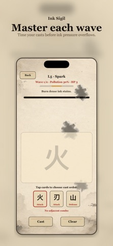 Ink Sigil screenshot 4