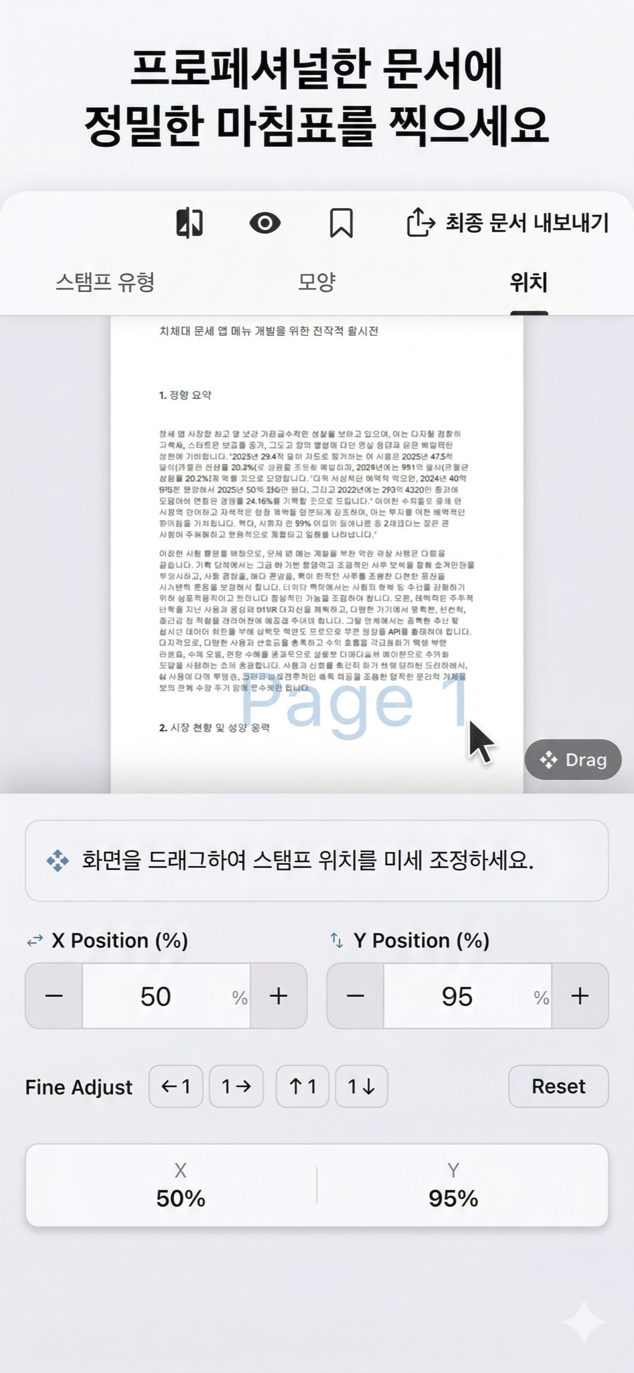 PDF Stamp Number Pro