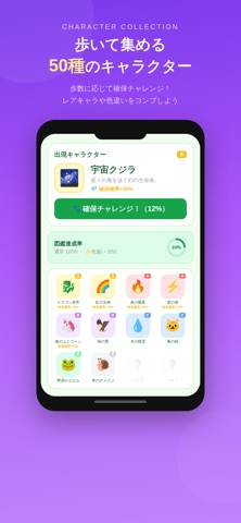 ヘルサポート screenshot