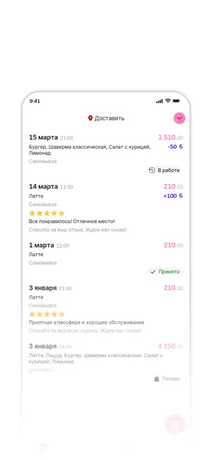 Покемания | Челябинск screenshot 3