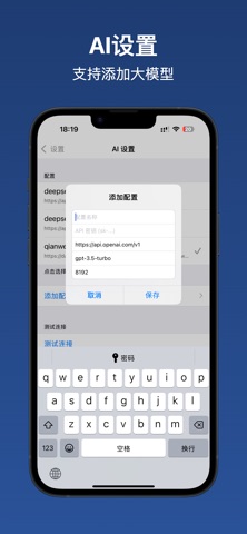 MindNote - 思维导图 & 大纲笔记 screenshot