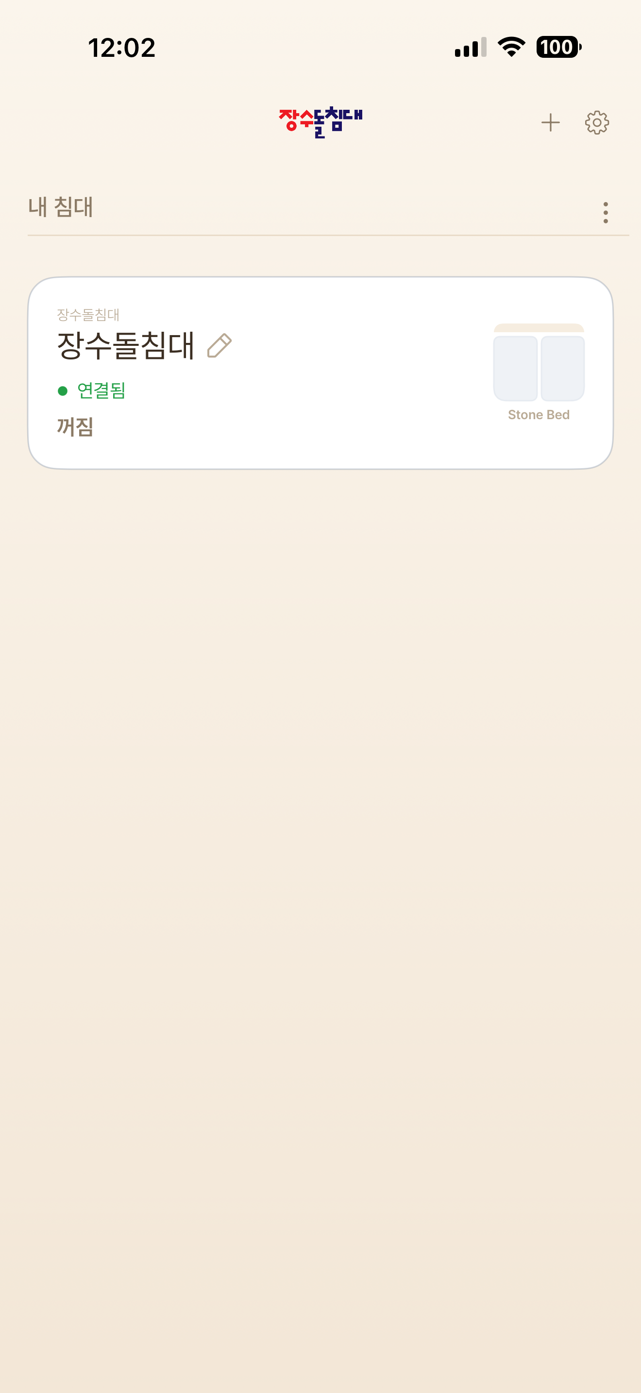 Jangsoo screenshot 2