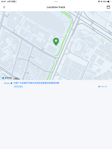 XunLiao iPad screenshot