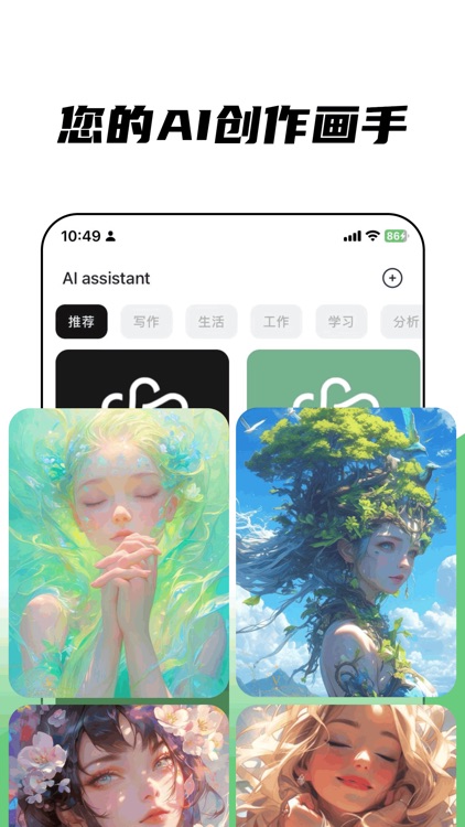 人工智能对话机器人 screenshot-3