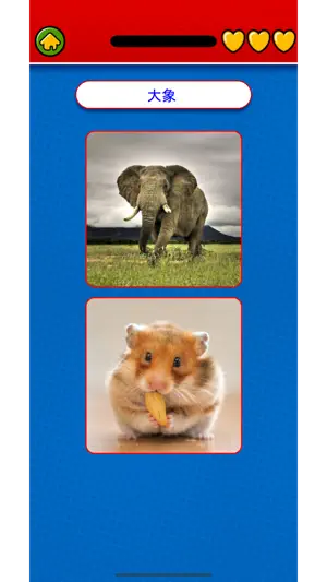 Learn Cantonese Flashcard screenshot 2