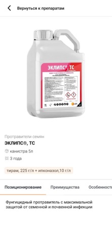 UPL Russia screenshot
