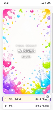 MIX COLOR! screenshot 7
