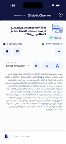 MediaObserver screenshot