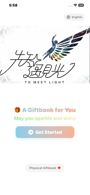 Wishwell Giftbook screenshot 1