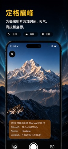 GPS 北斗 指南针&海拔高度计 户外导航登山定位罗盘工具 스크린샷 5