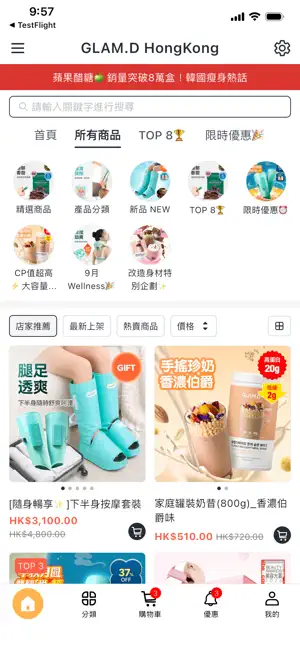 GLAM.D 韓國健康瘦身專業品牌 screenshot 2