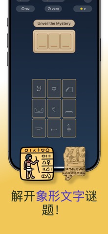 Mind Master：脑力训练 screenshot