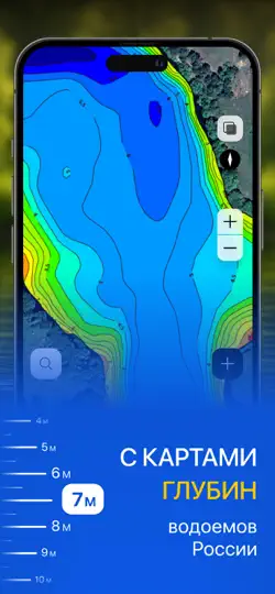 Скриншот Марлин: Навигатор рыбака на iPhone 4