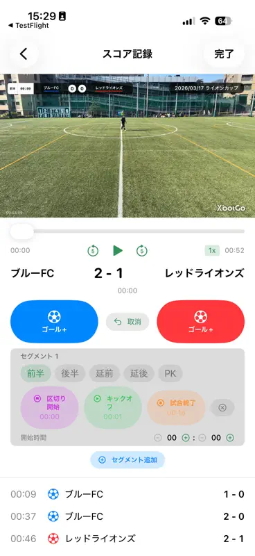 OverScore - スポーツスコアボード screenshot 4 of 7