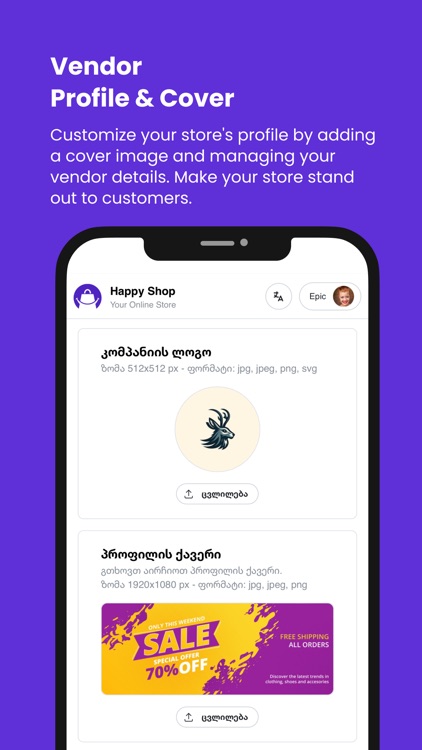 Happy Shop Business screenshot-3