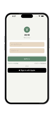 Colorful Kakeibo Screenshot 6 of 7