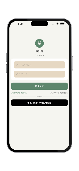 Colorful Kakeibo Screenshot 6 of 7