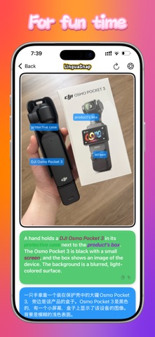 LinguaSnap 智能拍照学语言 screenshot