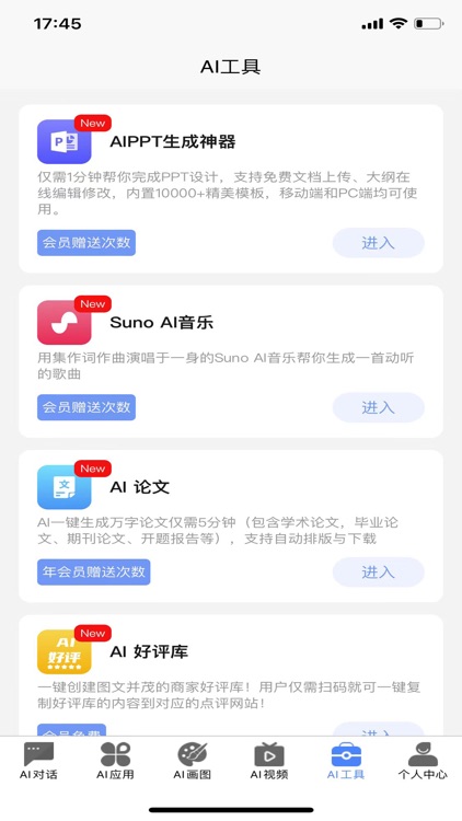 Hello Ai screenshot-4