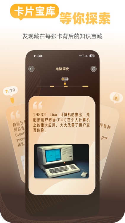 Mo - 卡片式轻松学习AI科技新知 screenshot-7