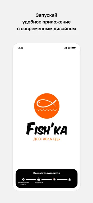 Fish’ka screenshot 3