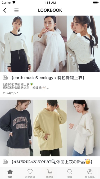 STRIPE CLUB TW screenshot-3