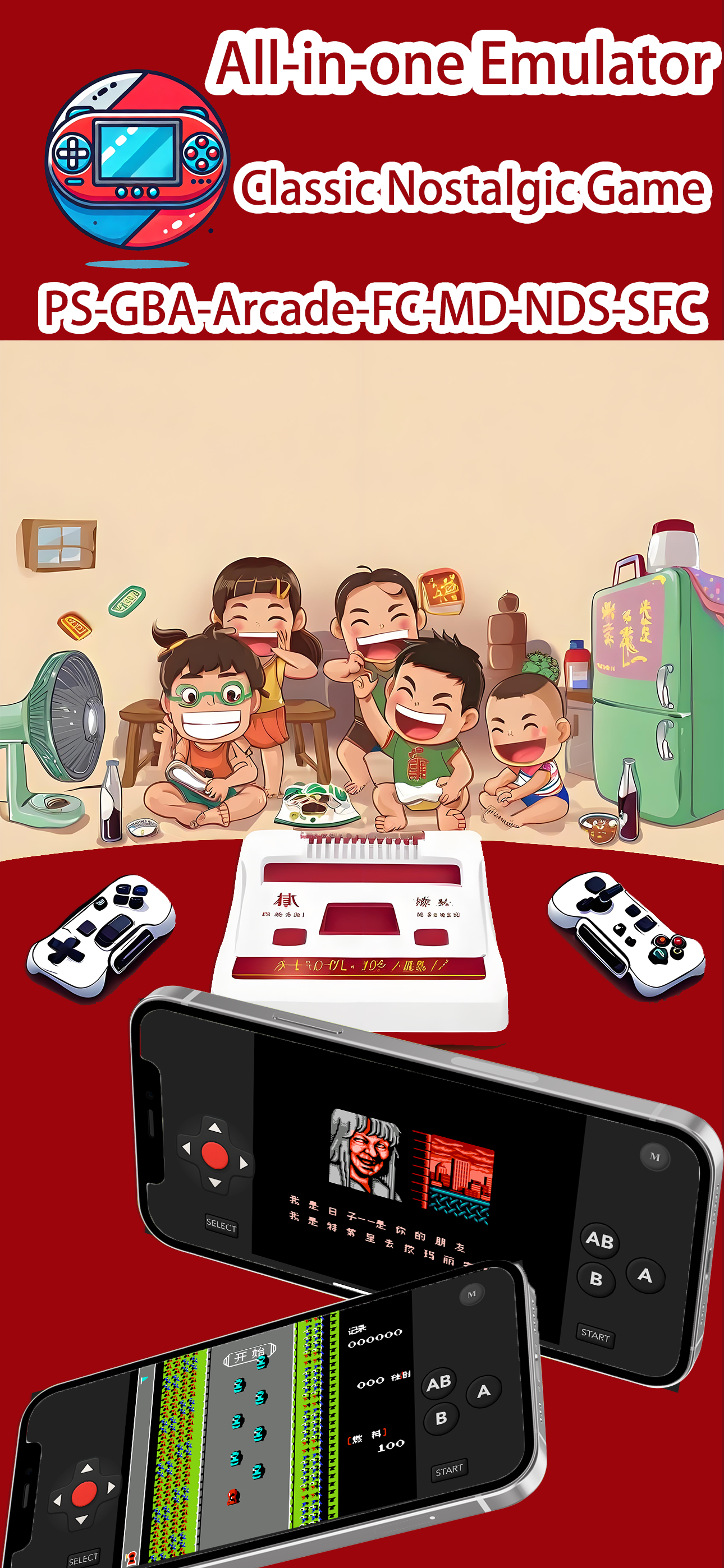 All-In-One Emulator-GBA NES MD