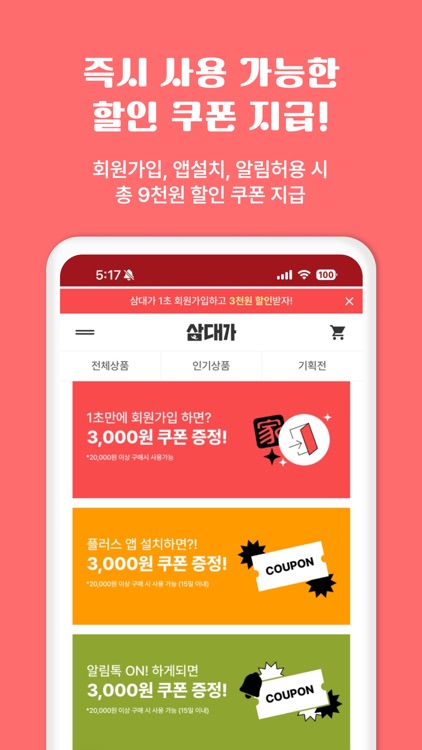 SAMDAEGA screenshot-3