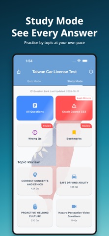 应用截图 6