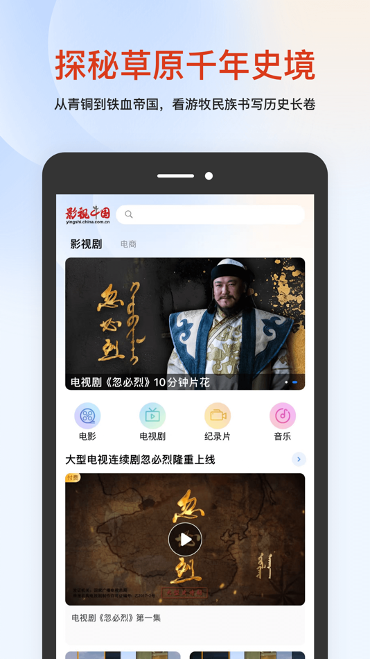 #3. 元码 (iOS) 由: cnlive.com