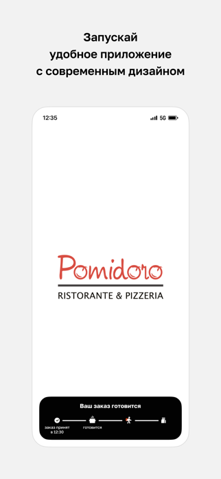 Pomidoro Screenshot 1 of 4