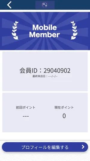 讃岐 翔平 screenshot 3