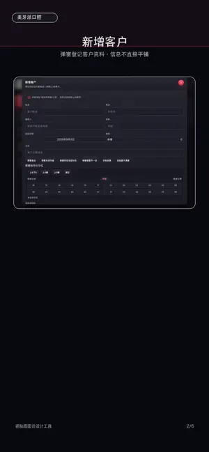 VeneerStudio screenshot 1