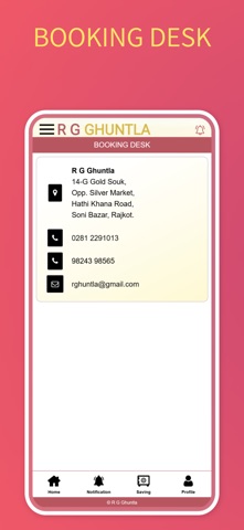 R G Ghuntla Screenshot 6 of 7