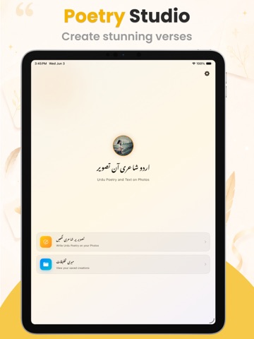 Urdu Poetry and Text on Photos iPad screenshot