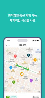 하우저Howser 기사님, 가구전문 시공/설치 2.0 screenshot 3